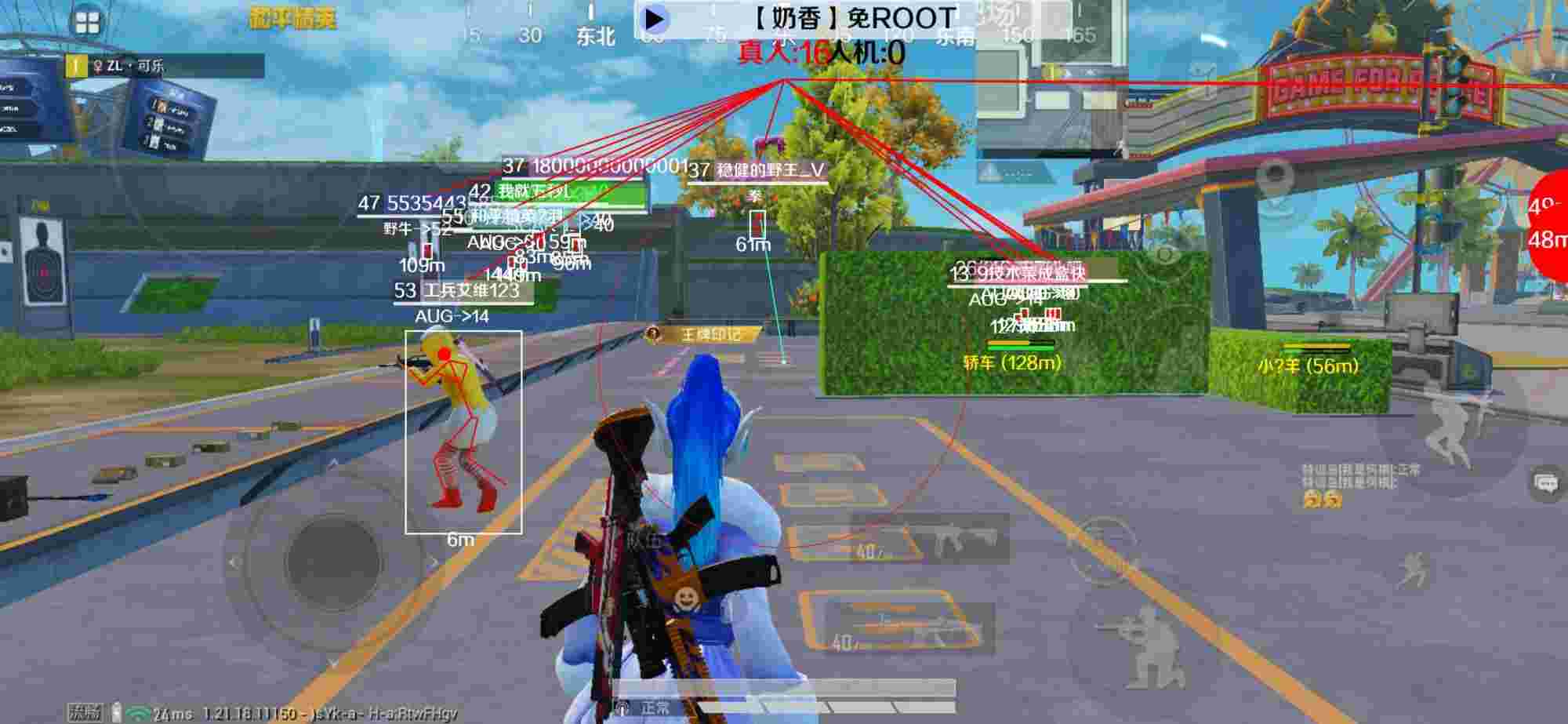 和平精英辅助《布丁》改名《奶香》依旧稳定中 - 顺风车卡密购买网站入口辅助预览图